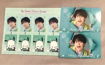 산리오 마이 베스트 하시모토 쇼헤이 구매 혜택 카드 컬렉션 마이베스