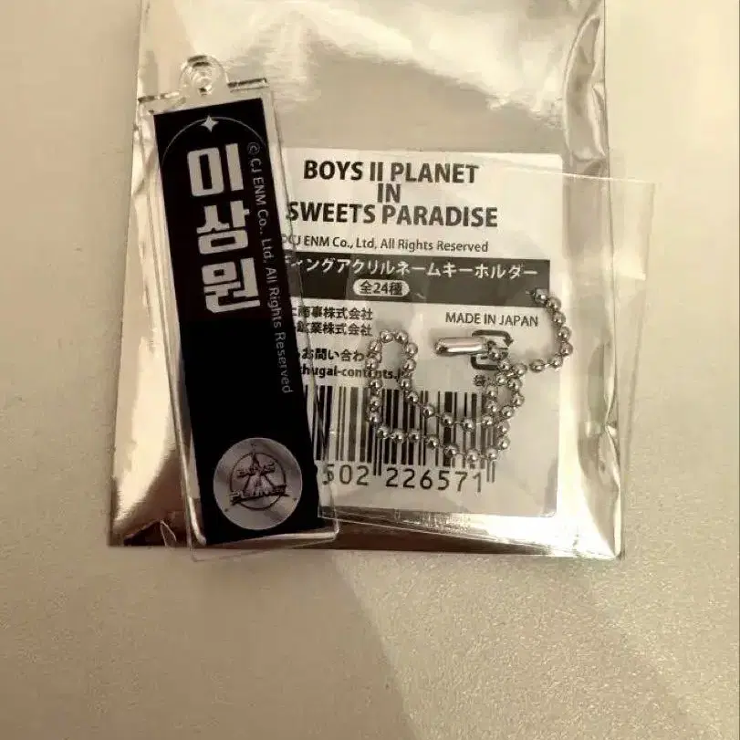1번째 상품 이미지