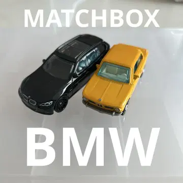 [MATCHBOX] BMW 미니카 2대