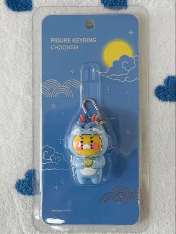 카카오프렌즈 춘식이 키링 블루 드래곤