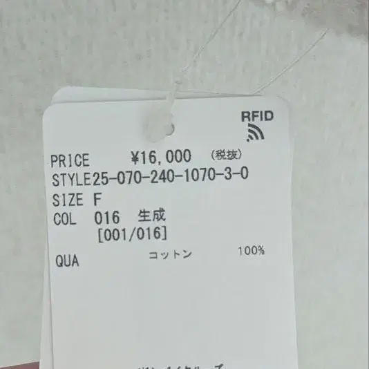 7번째 상품 이미지