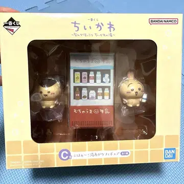 [치이카와] 1번 복권 뭔가 포근 치이카와의 온천 C상 토끼 밤만쥬