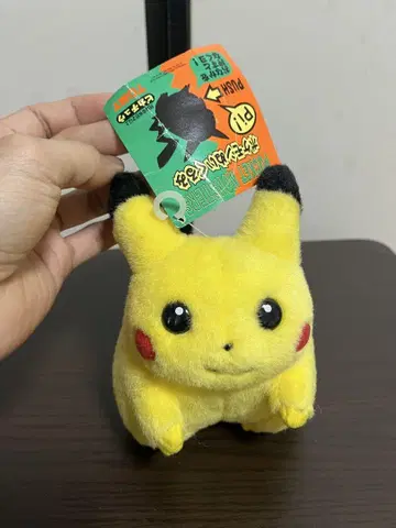 초기 초대 피카츄 봉제 인형 레어 타미힐피거