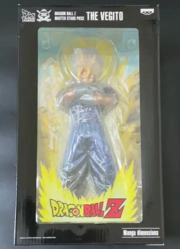 미개봉 MSP 베지트 망가 디멘션스 드래곤볼 피규어