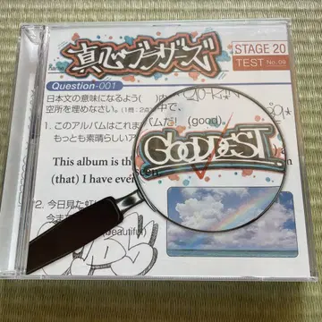 마고코로 브라더스 GOODDEST