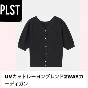 PLST UV컷 레이온 블렌드 2WAY 가디건 블랙 S