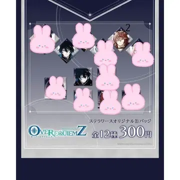 OVER REQUIEMZ 오버렉 스텔라워스 캔뱃지 카이젤 노일