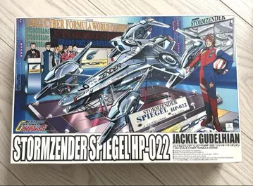 아오시마 사이버 포뮬러 시리즈 슈 츠엔더 슈피겔