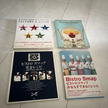 요리 도서 핫토리 유키오 감수 Bistro SMAP