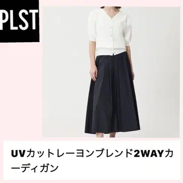 UV컷 레이온 블렌드 2WAY 가디건 화이트 S
