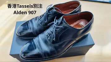 Tassels 별주 Alden 907 블랙 스트레이트 팁 7D
