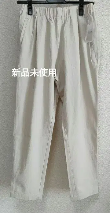 [ 미사용 새상품 ] 에붐에바 easy tuck pants