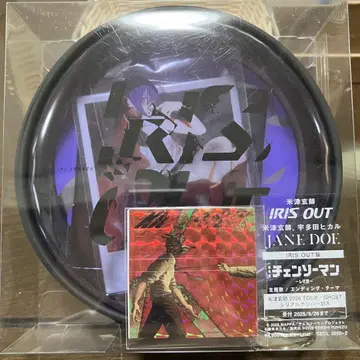 IRIS OUT JANE DOE IRIS OUT반 최종 가격