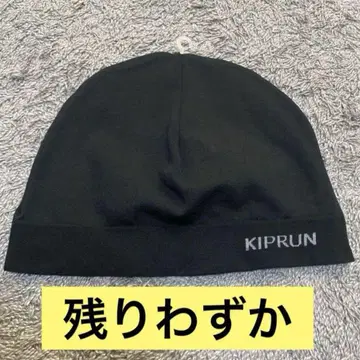 Kiprun 비니 센트럴씨 Central cee 착용