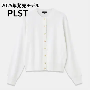 PLST 2025 모델 UV컷 레이온 블렌드 메탈 버튼 가디건