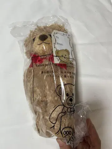 Daiso 베이지 곰 봉제 인형 새상품