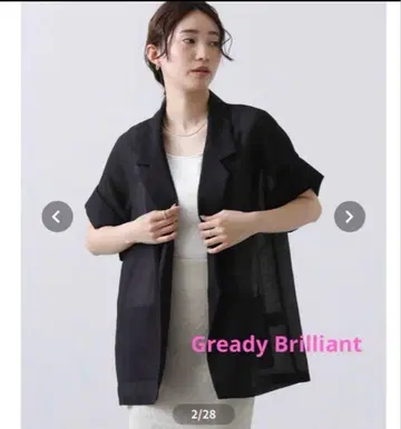 그레디 브릴리언트 시어 테일러 자켓