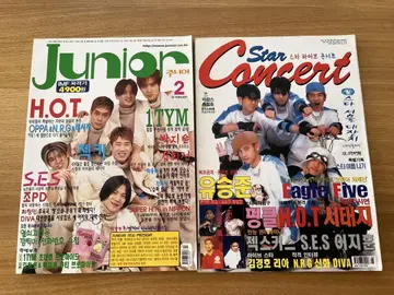 [ 한국의 잡지 ] Junior,star Concert ( 총 2권 )