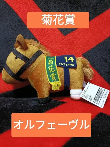 [ 아이돌 호스 선물 ] 서러브레드 컬렉션 오르페브르