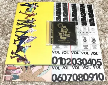 히프노시스 마이크 뉴스레터 전권 + 조기 가입 혜택 CD 세트