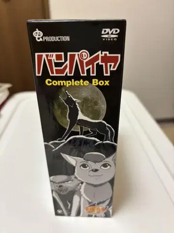 뱀파이어 DVD