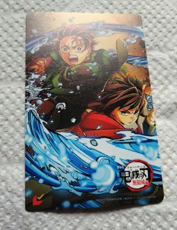 귀멸의 칼날 무한성편 무비티켓 사용 탄지로 기유 1