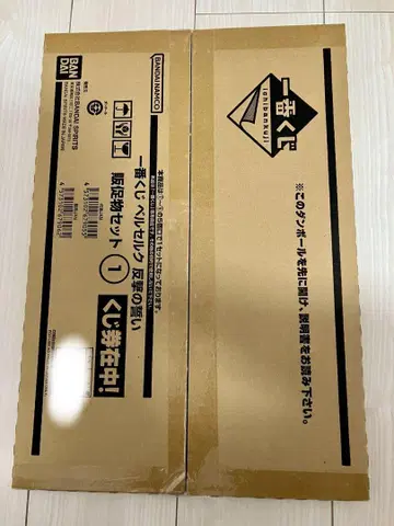베르세르크 제일복권 반격의 맹세 미개봉 새상품 선전물 일체 촉구용 포스터