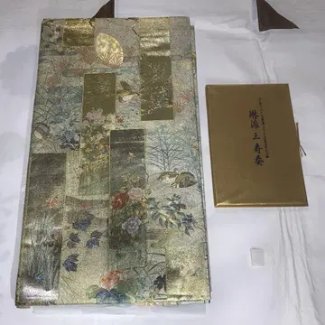 사가비 전통 마루 오비 린파 산쥬소