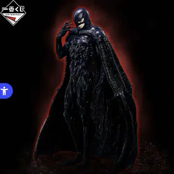 제일복권 베르세르크 C상 페무토 MASTERLISE
