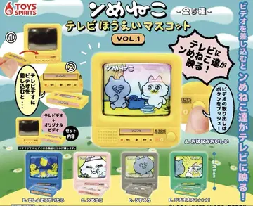 고양이 TV 방영 마스코트 VOL.1 전 5종