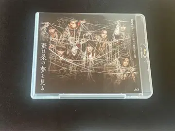 누에는 뽕나무 꿈을 꾼다 Blu-ray