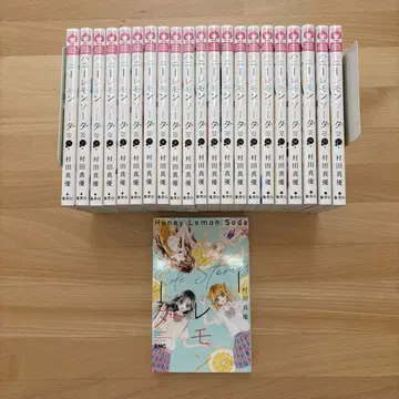 허니 레몬 소다 1~21권 + Side Stories