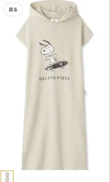 젤라또피케 PEANUTS 스누피 룸웨어 원피스