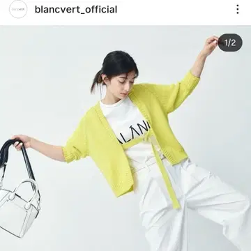 블랑베일 가디건