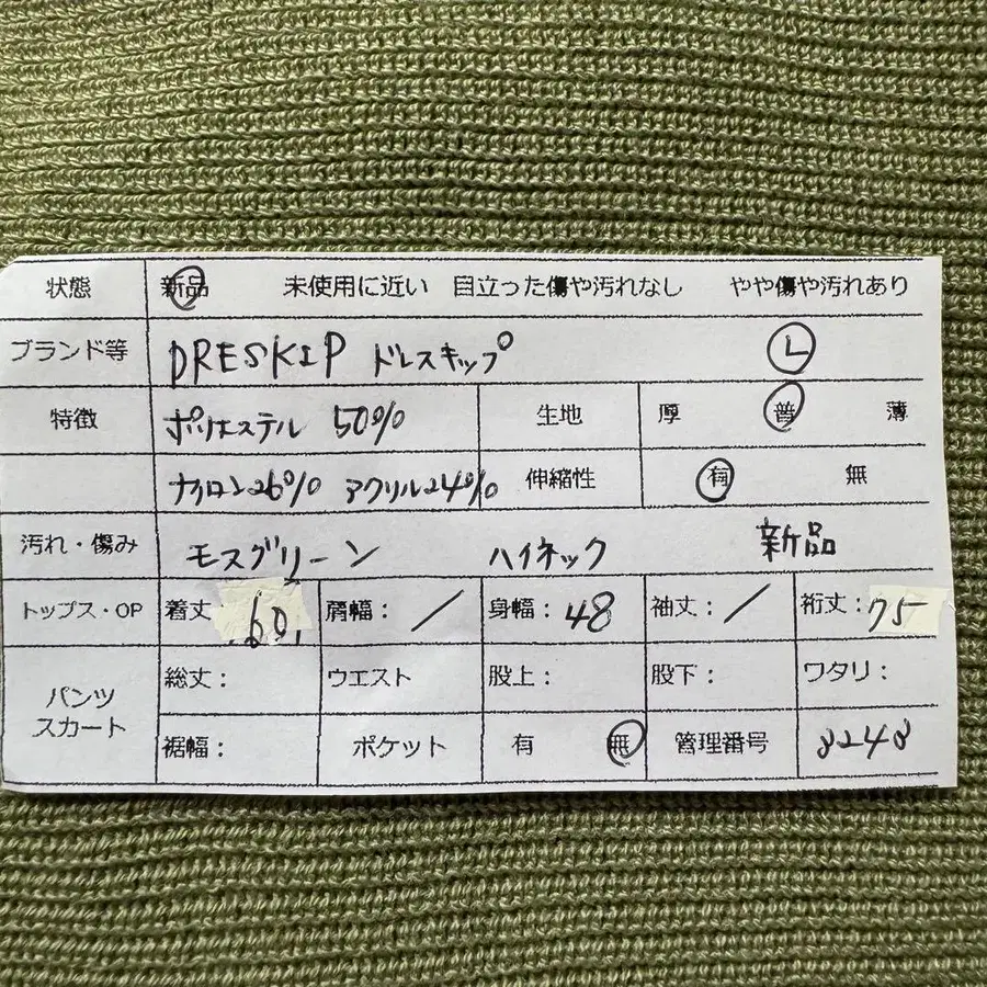 12번째 상품 이미지