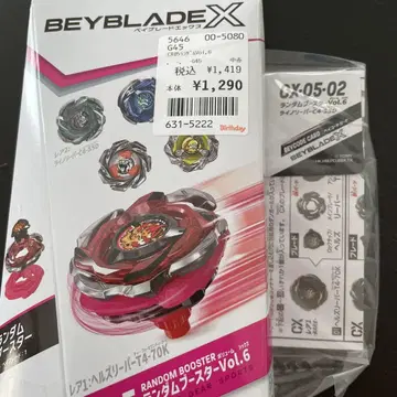 랜덤 부스터 vol.6 라이노 리퍼