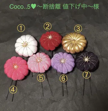 Coco..5 ~미니멀리스트 가격 인하 중~님 예약 페이지