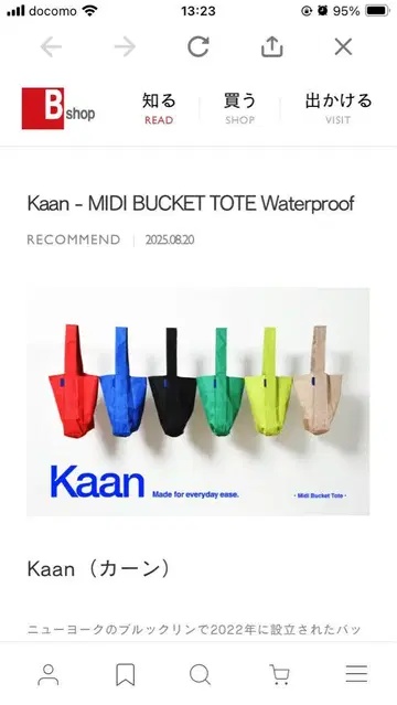 Bshop Kaan 백