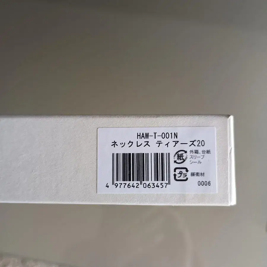 6번째 상품 이미지