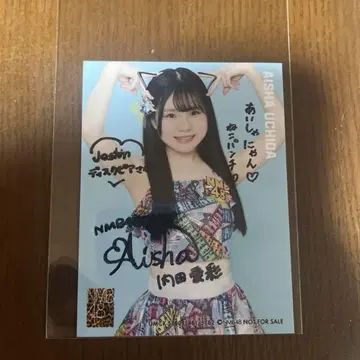 NMB48 연구생 우치다 아야 친필 사인 브로마이드