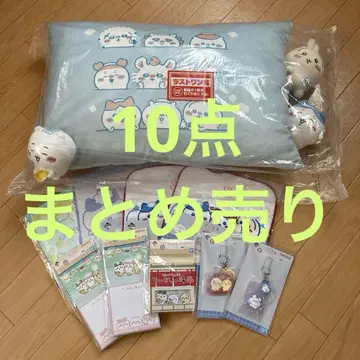 치이카와 제일복권 라스트원상 묶음 판매 H상 G상 F상