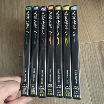 필살 사적 인 DVD 전 7권