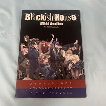Blackish House Official Visual Book
