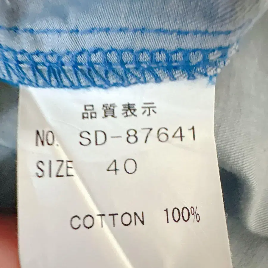 9번째 상품 이미지
