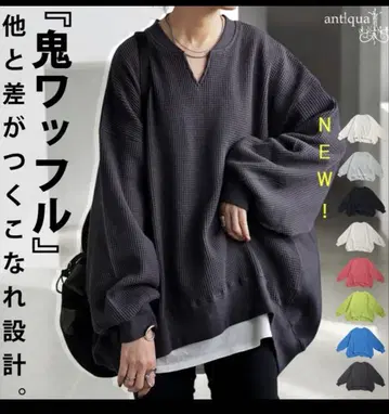 antiqua 귀 와플 카프탄 옷깃 풀오버 트레이닝복