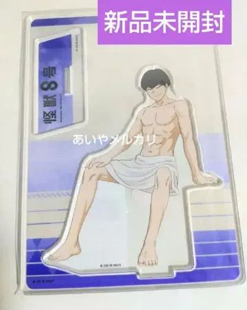 호시나 소우시로 괴수 8호 극락탕 콜라보 아크릴 스탠드 사우나ver.