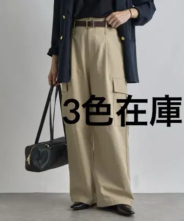 더블 루프 카고 팬츠