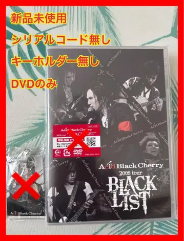 9/22 출시! Acid Black Cherry 블랙리스트 DVD