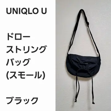 [명작 선착순] 유니클로 U 드로우 스트링 백 스몰