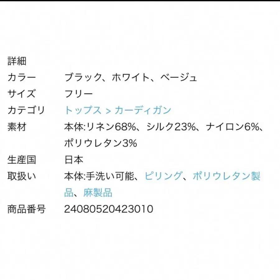 12번째 상품 이미지